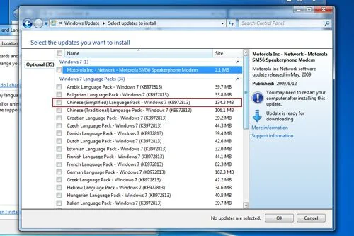 完美进化 Windows7正式版独家试用手记