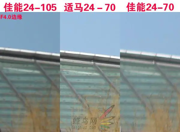 赤壁之战适马24-70佳能24-70对比评测(7)