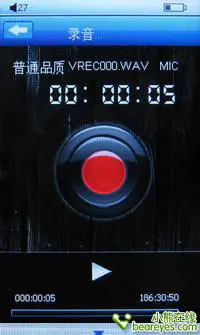 FM无线发射触控式操作昂达VX777LE评测(5)