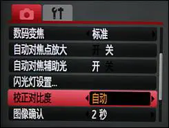 迷人金属卡片相机佳能IXUS95IS评测(4)