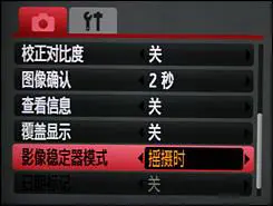 迷人金属卡片相机佳能IXUS95IS评测(4)