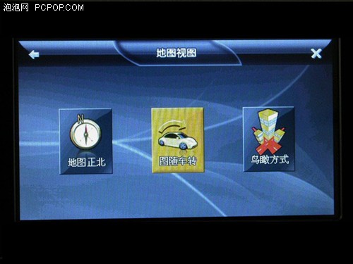 出众外观+三星方案!优择V6导航仪评测