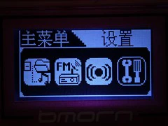 续航超108小时 纯音MP3蓝晨BM215评测