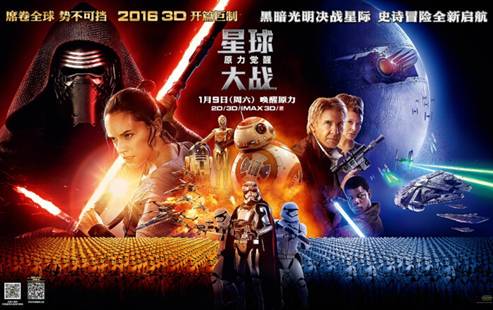 海尔智能家居机器人Ubot带你进入智能星球