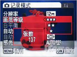 散发高级DC的魅力小巧宾得A36评测(6)