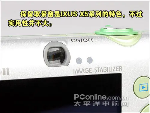 迷人金属卡片相机佳能IXUS95IS评测(2)