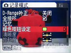 散发高级DC的魅力小巧宾得A36评测(3)