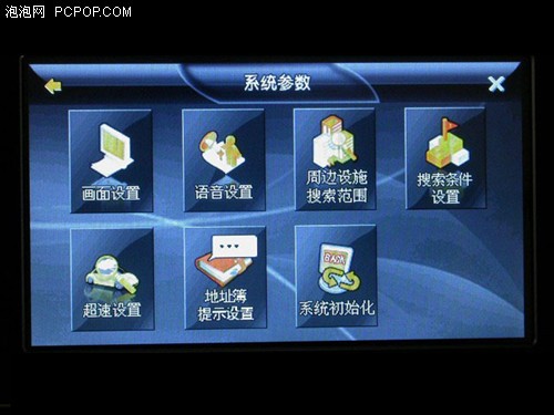 出众外观+三星方案!优择V6导航仪评测