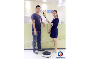 智小兔Tubbot扫地机器人 您身边的清扫专家