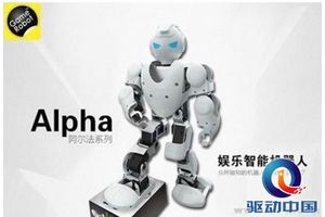 优必选阿尔法人形机器人让“未来”不只出现在电影里