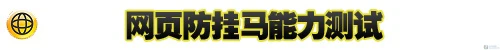 与世界人民协同"作战"!诺顿2010首发详测 与世界人民协同"作战"!诺顿2010首发详测