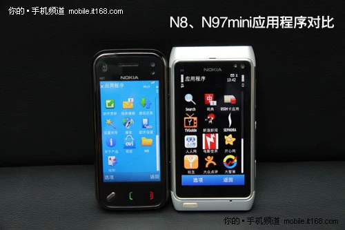 Symbian^3对比S60第五版---应用程序