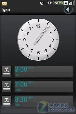 OMS操作系统测试版联想OPhone评测(9)