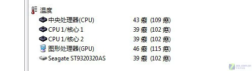 配9800M显卡！华硕游戏本G50深度评测 