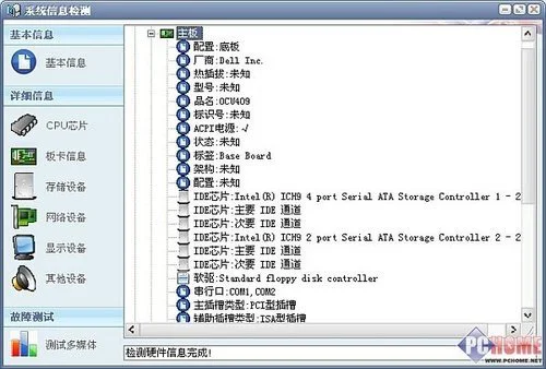 我的地盘我做主 四大系统优化工具横评