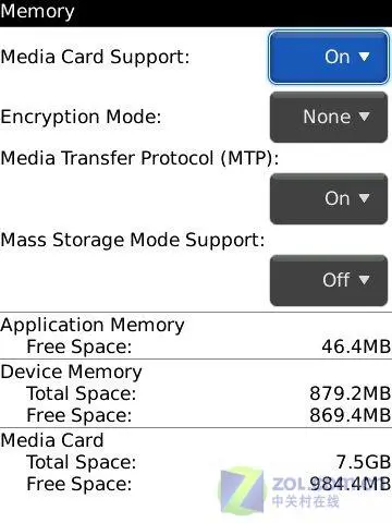 首款触屏BlackBerry 黑莓9500独家评测 624MHz处理器黑莓触摸屏手机9500评测(9)