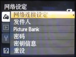 顶级全手动消费旗舰尼康高端P6000评测(7)