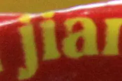 骨子里的强悍佳能升级版单反50D评测(9)