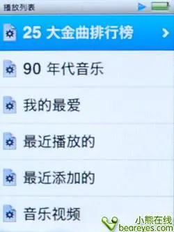 轻薄创新至上苹果iPodnano4全面评测(10)