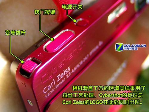 时尚代言内外兼修 奢华卡片索尼T700评测 时尚代言内外兼修 奢华卡片索尼T700评测