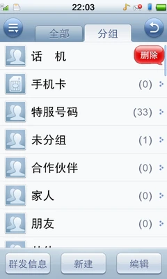 出色硬件配置+基本操作+丰富娱乐体验