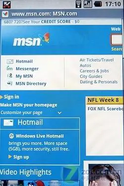 来势汹汹首款谷歌Android手机G1评测(4)