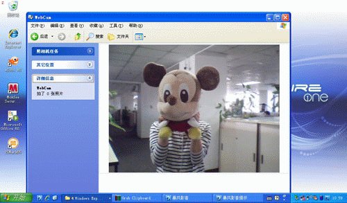 3299元超值新品 10英寸宏碁上网本评测 