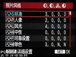 以画质取胜入门单反佳能1000D深度评测(8)