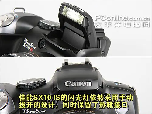 压倒性长焦力量20倍光变佳能SX10IS评(3)