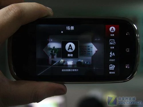  摩托罗拉XT800详细评测 