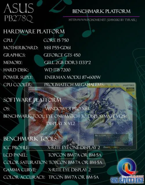 4399元高分PLS液晶 华硕PB278Q评测