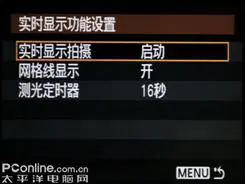 以画质取胜入门单反佳能1000D深度评测(8)