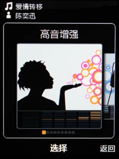 Walkman音乐+TrackID