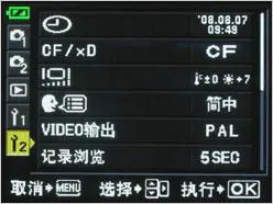 单反原来可以这样小奥林巴斯E420评测(9)
