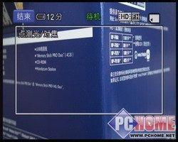笑脸快门引领高清索尼HDR-CX12E评测(5)