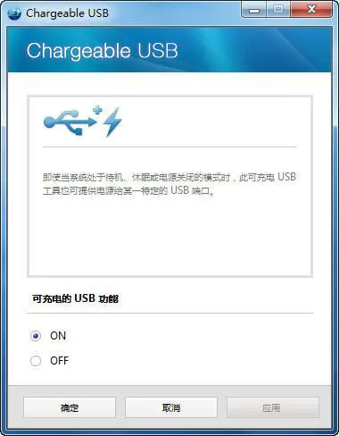 金属机身精致做工三星Q430笔记本评测(5)