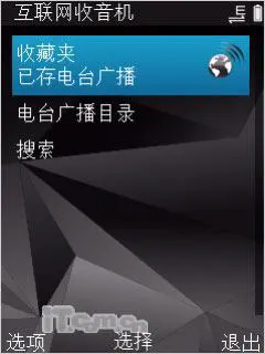 N系列直板王诺基亚N79与N82对比评测(6)