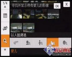 拥有92万像素触摸屏时尚索尼T700评测(6)