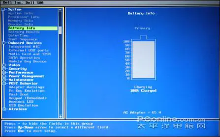 国际大牌3899元无线低价本戴尔500评测(4)