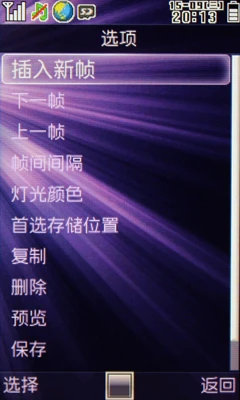 史上最炫的灯光效果（二）