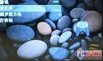 支持摄像头功能的PMP驰为S800+评测(4)