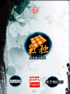 内置特色软件+中国移动特色业务