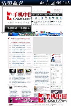 精致Timescape 索尼爱立信E15i首发评测 