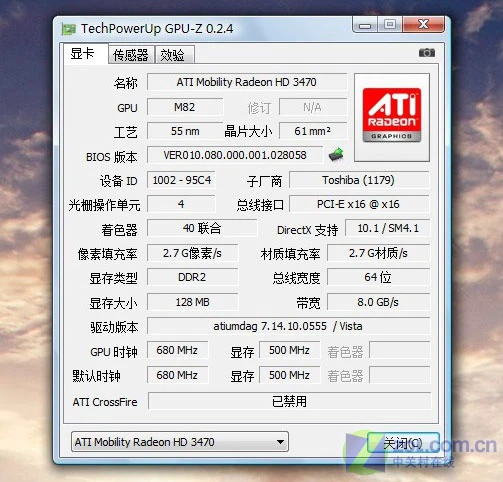 5999元双核独显! 东芝M306热门本评测 