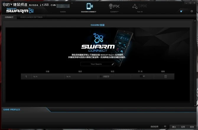 驱动解析：功能丰富 宏按键超好玩