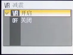 秀外慧中的选择尼康便携S710综合评测(5)