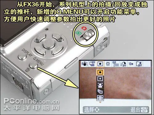 实用度继续上升25mm广角松下FX38评测(3)