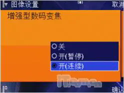 N系列直板王诺基亚N79与N82对比评测(7)