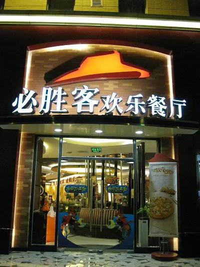 时尚可爱不乏精致小巧佳能E1详尽评测(12)