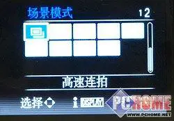 卡片机之王旗舰级松下LX3详尽评测报告(11)